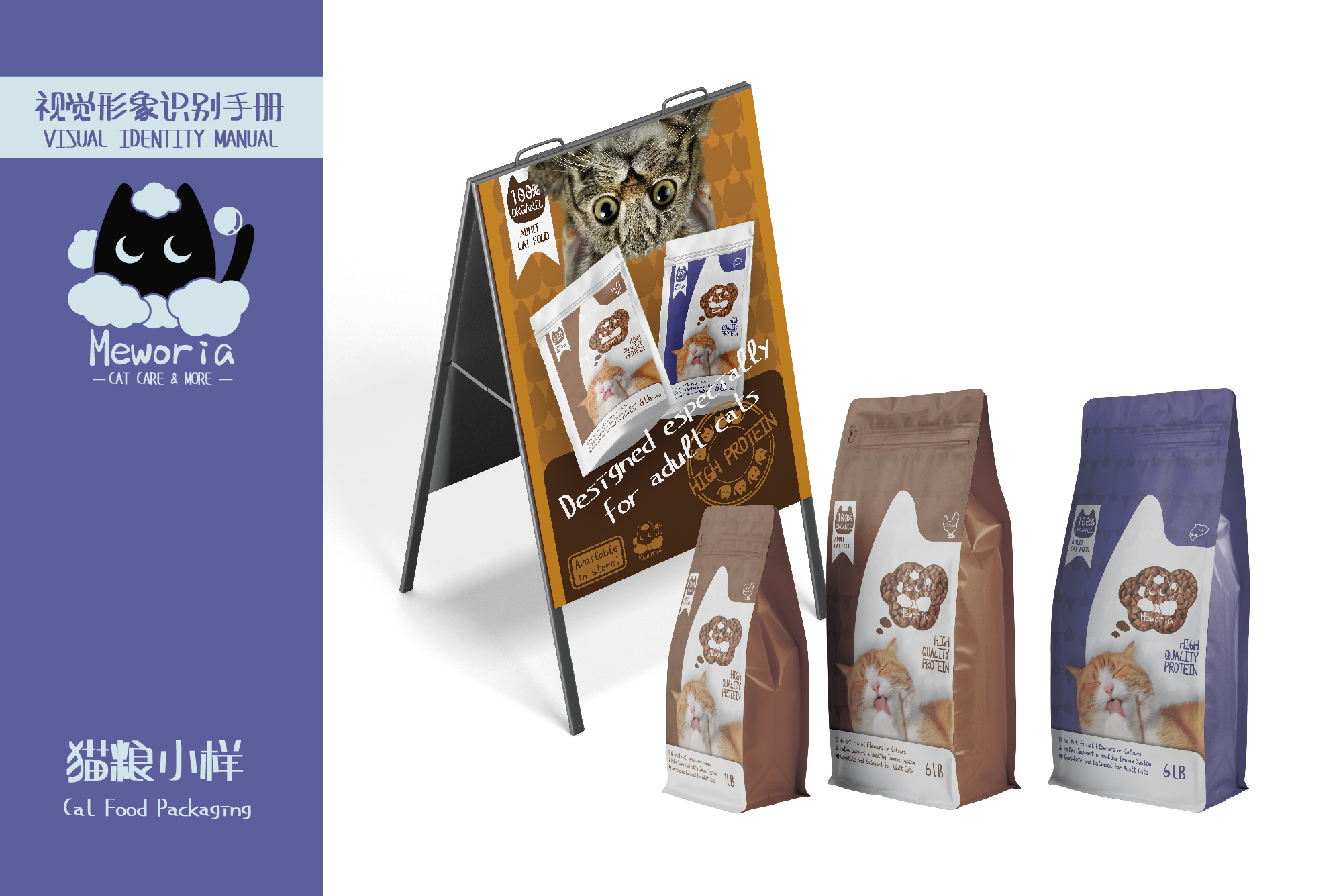 Brand Design